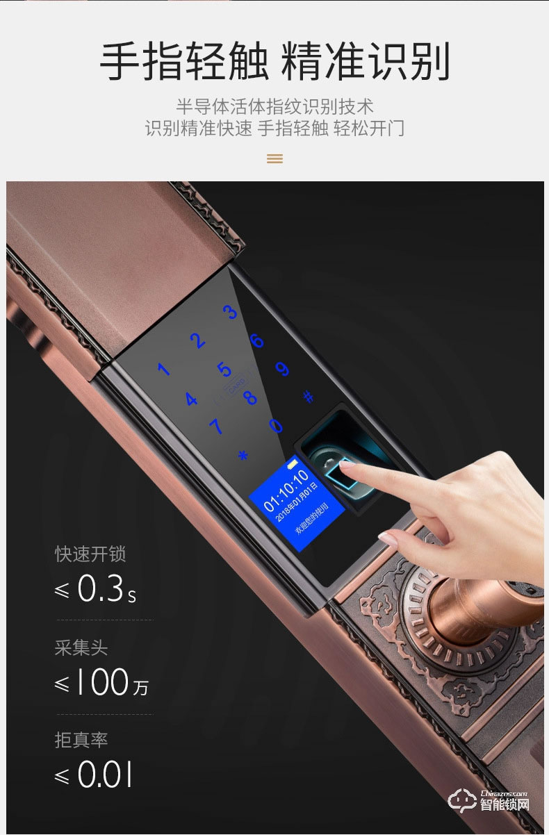 幻侶智能鎖 BST600別墅門大門鎖通用型智能門鎖