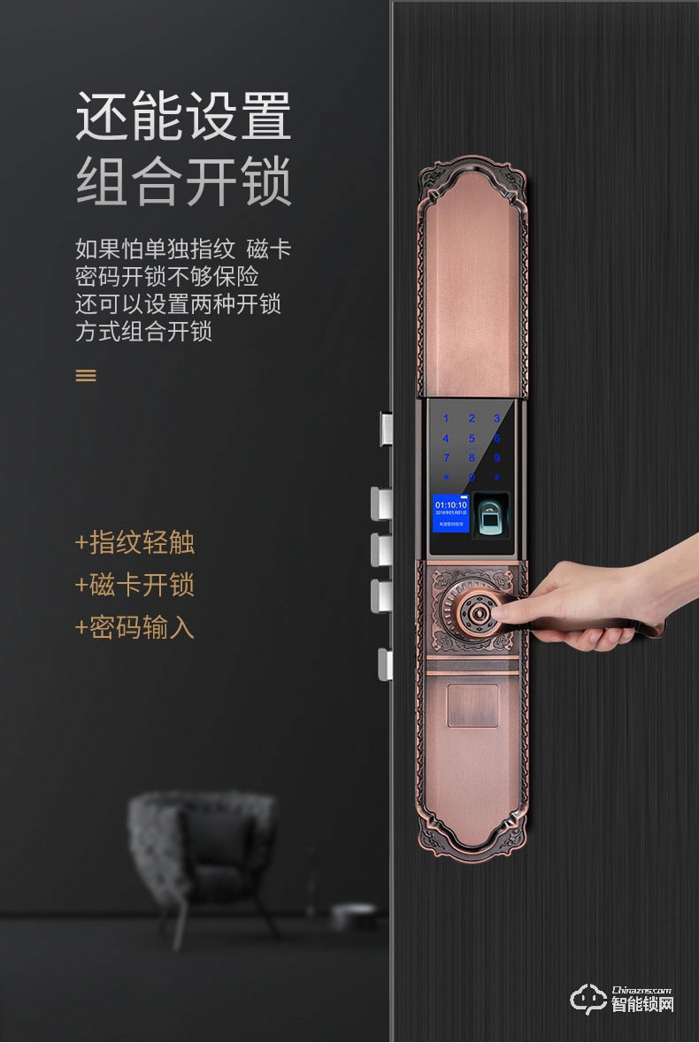 幻侶智能鎖 BST600別墅門大門鎖通用型智能門鎖