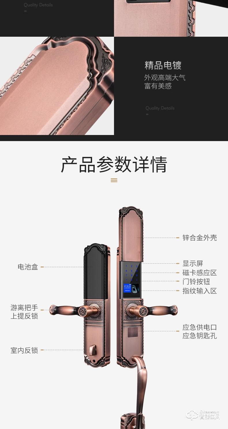幻侶智能鎖 BST600別墅門大門鎖通用型智能門鎖