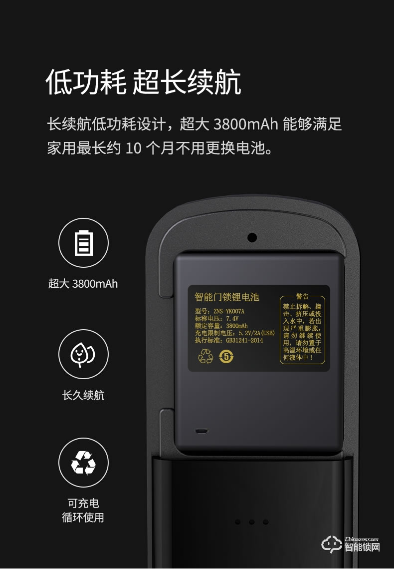 幻侶智能鎖 Q1全自動安防智能防盜門鎖