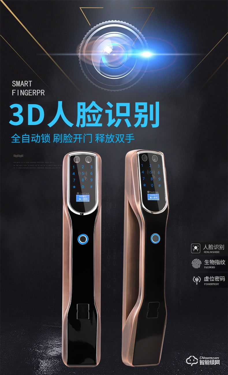 幻侶智能鎖 人臉識(shí)別全自動(dòng)指紋鎖