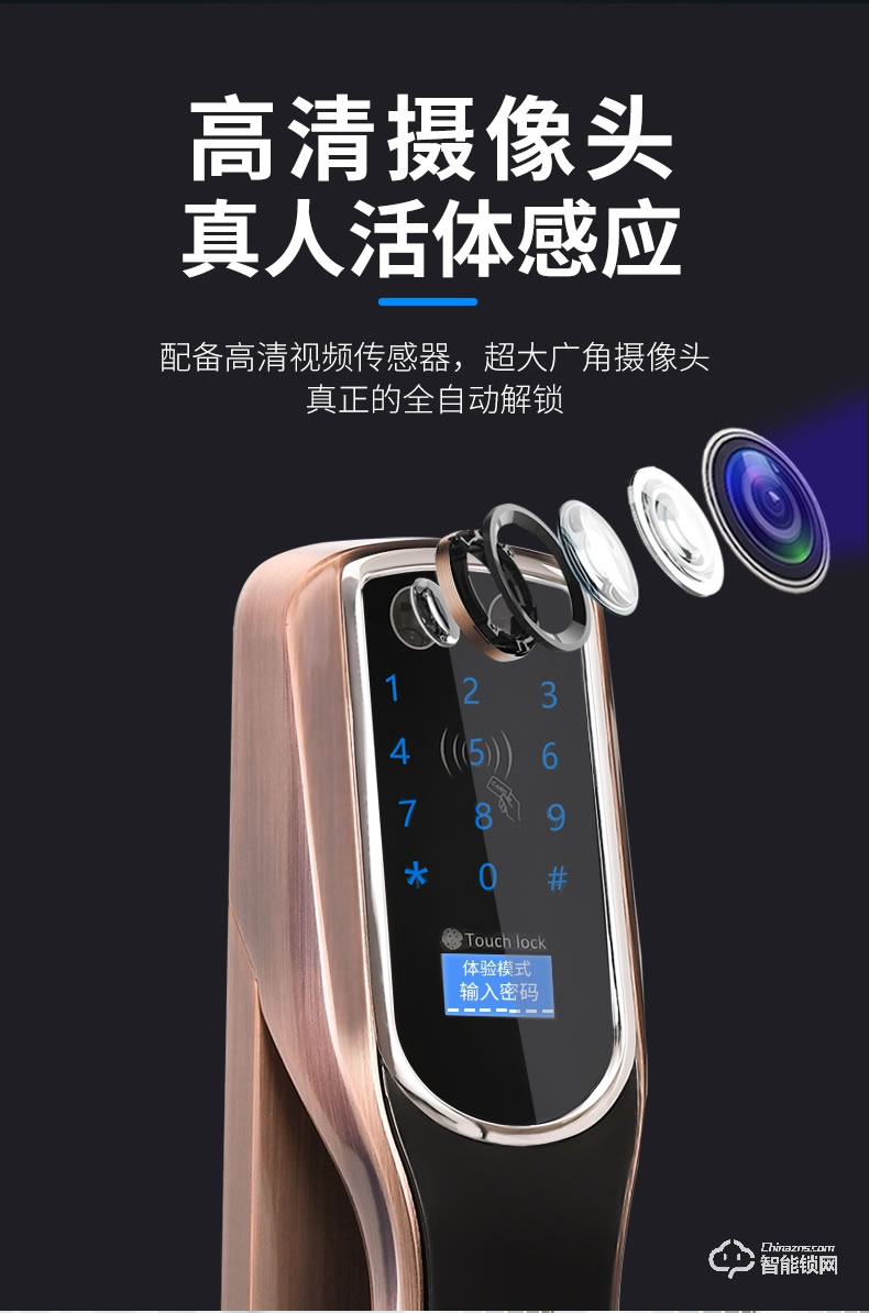 幻侶智能鎖 人臉識(shí)別全自動(dòng)指紋鎖