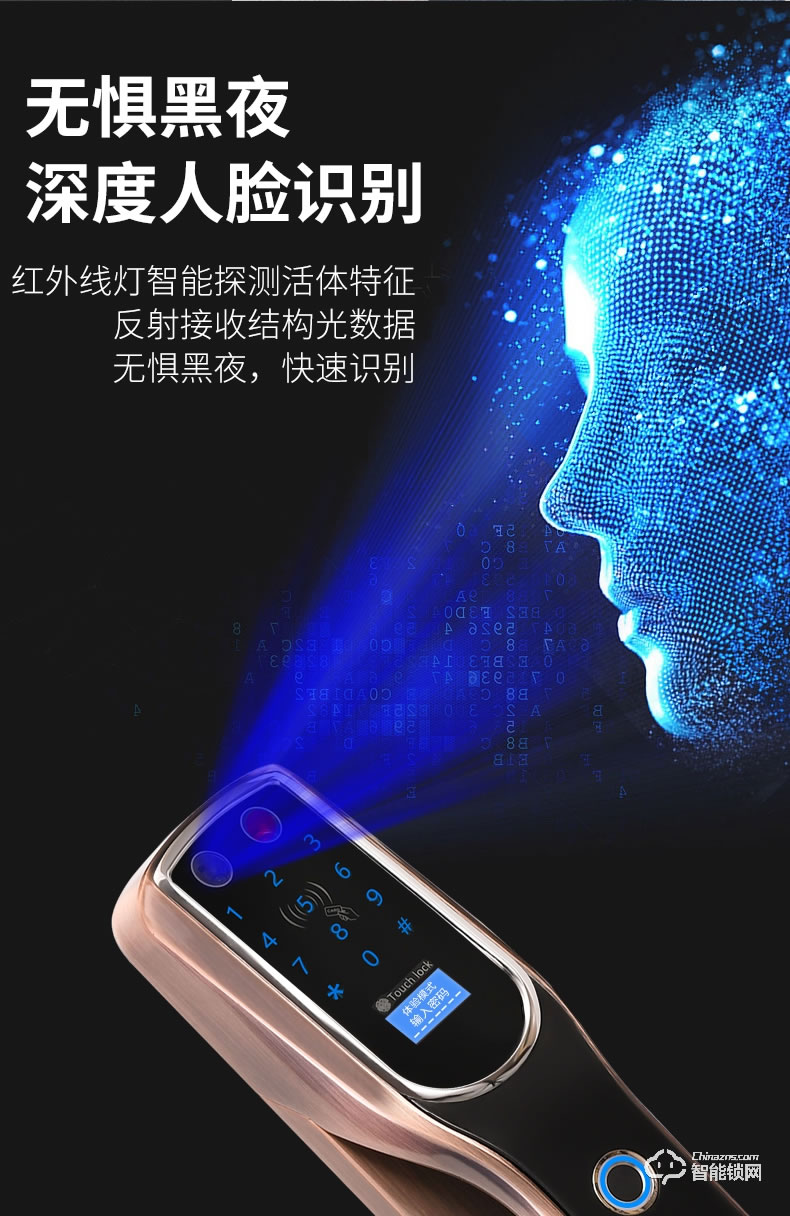 幻侶智能鎖 人臉識(shí)別全自動(dòng)指紋鎖