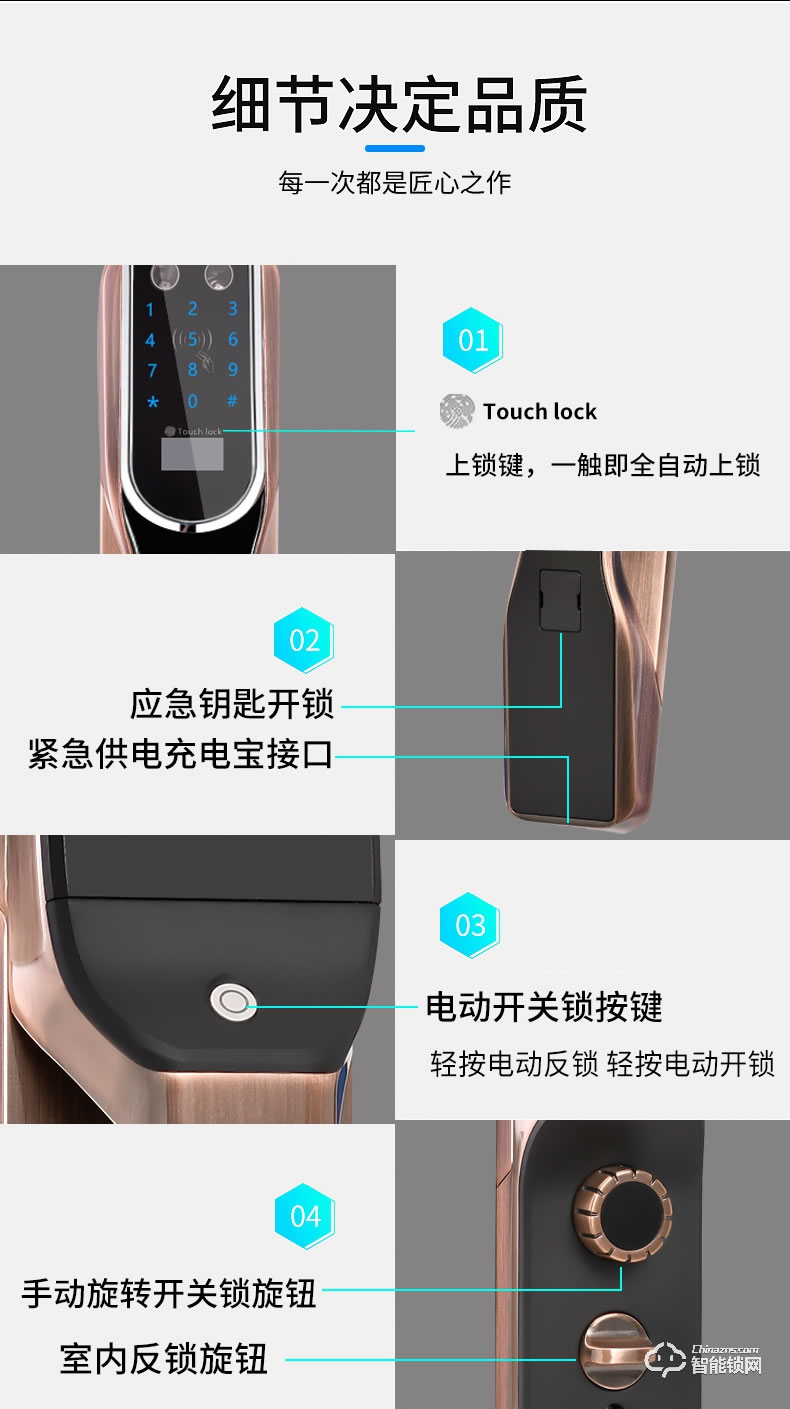 幻侶智能鎖 人臉識(shí)別全自動(dòng)指紋鎖