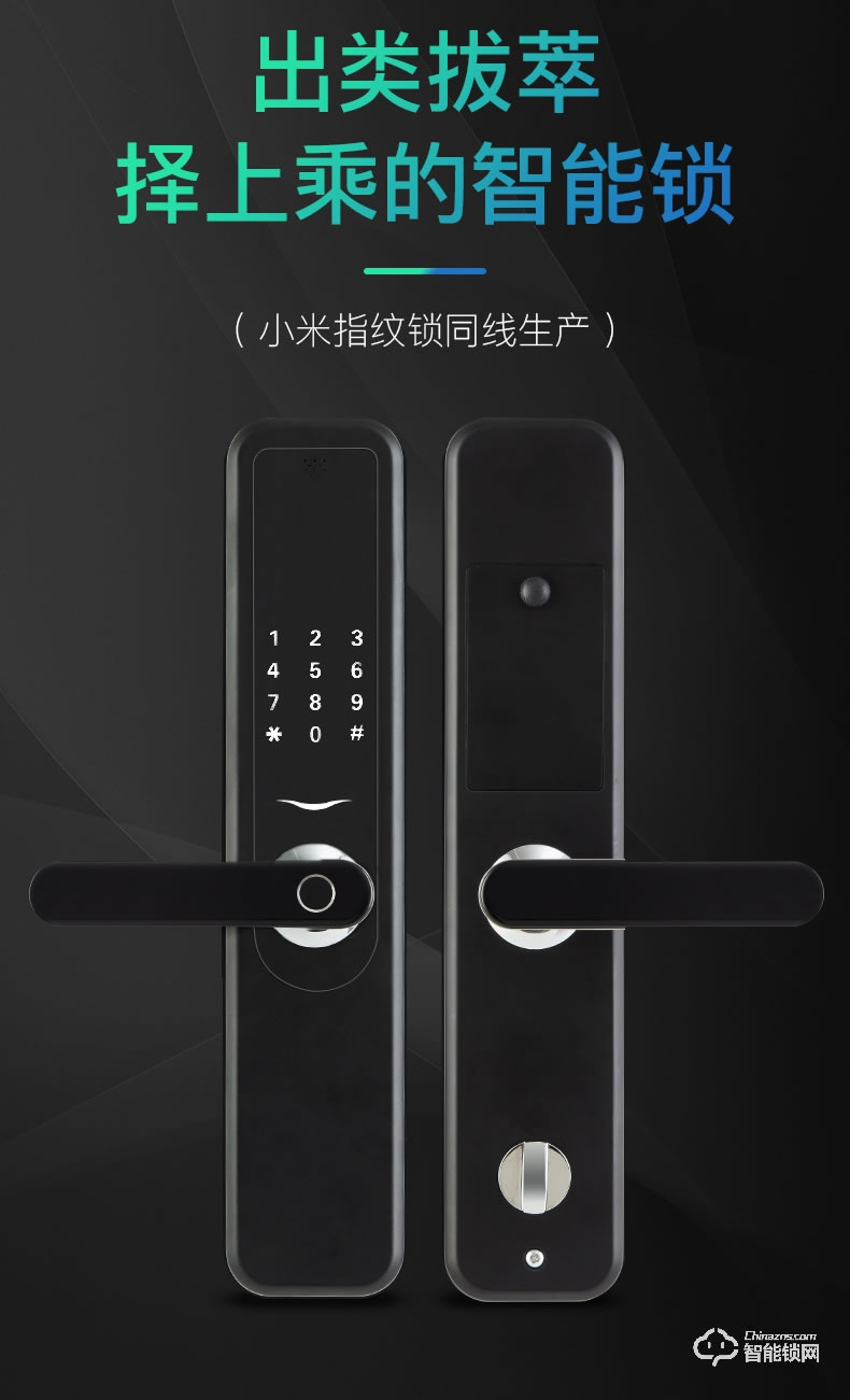 巨久智能鎖 8858家用防盜門密碼鎖門鎖智能門鎖