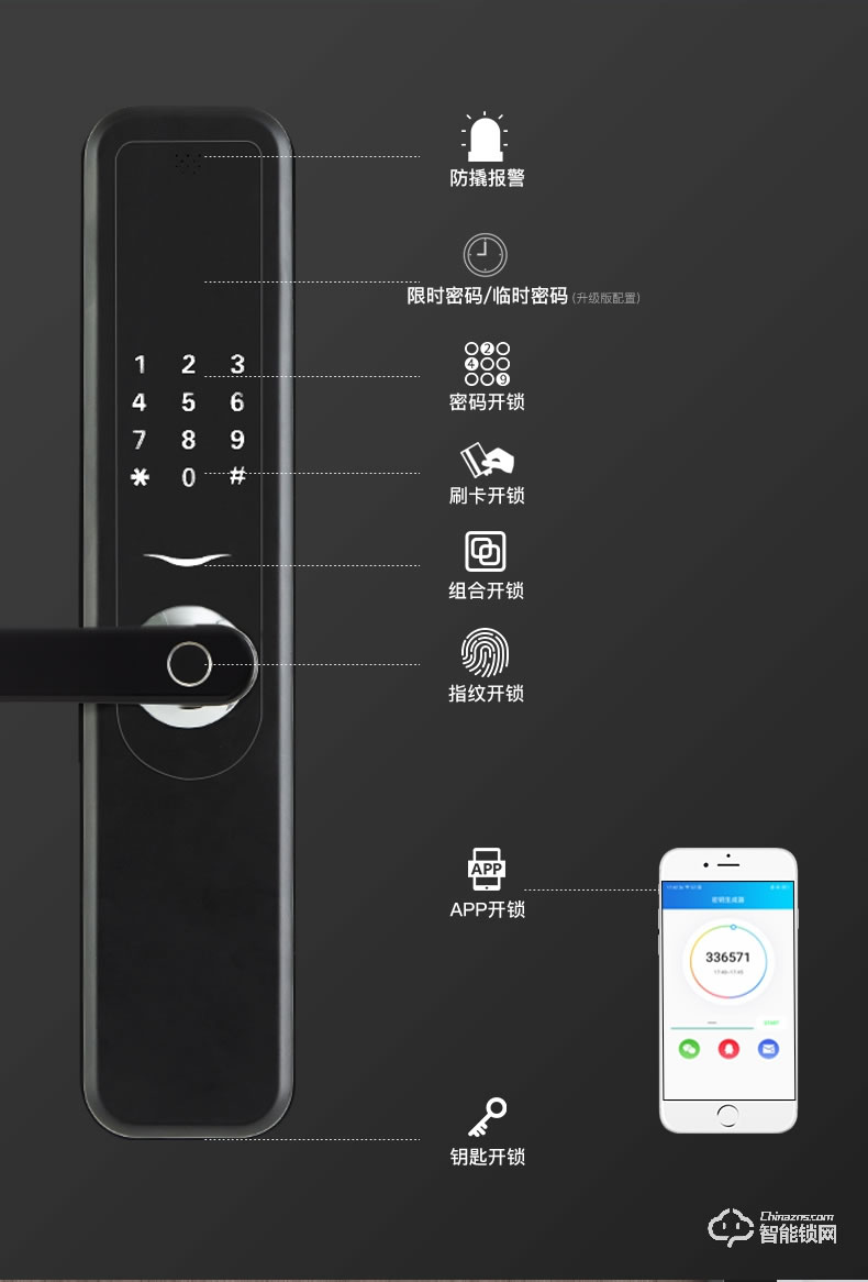 巨久智能鎖 8858家用防盜門密碼鎖門鎖智能門鎖