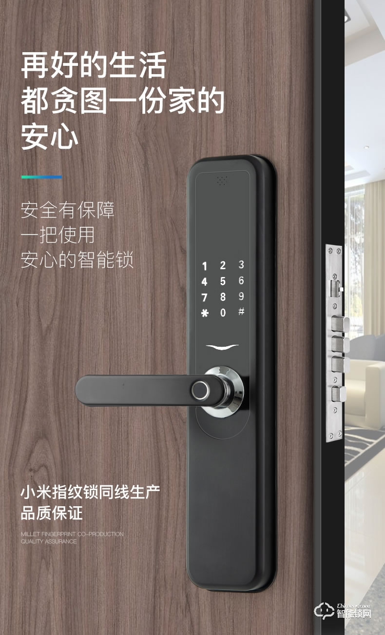 巨久智能鎖 8858家用防盜門密碼鎖門鎖智能門鎖