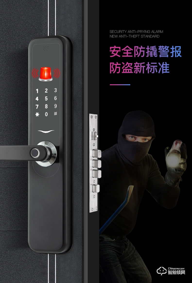 巨久智能鎖 8858家用防盜門密碼鎖門鎖智能門鎖