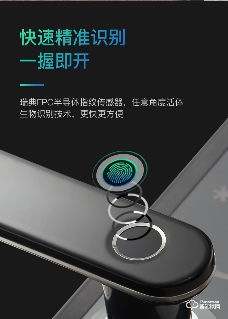 巨久智能鎖 8858家用防盜門密碼鎖門鎖智能門鎖