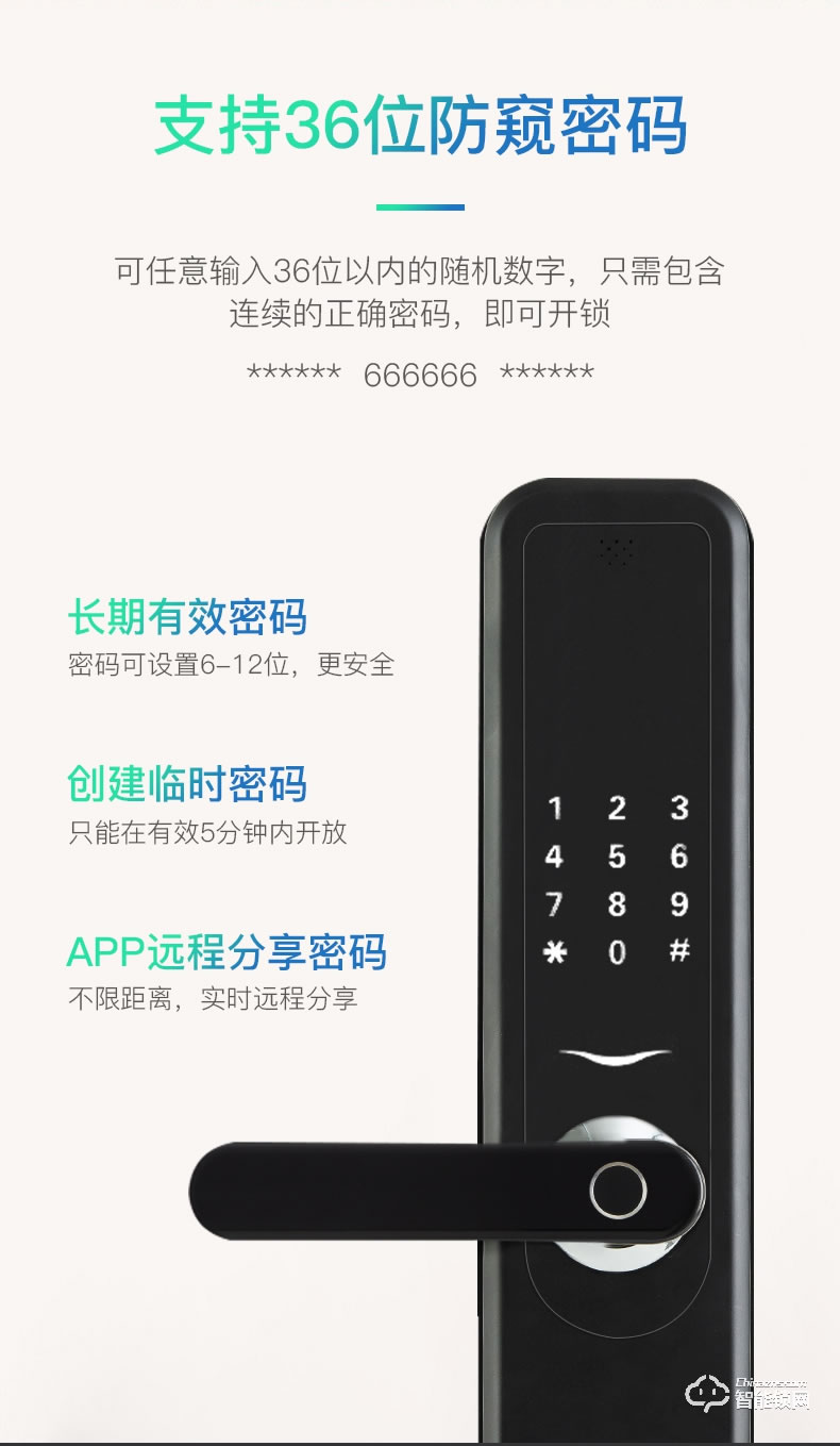 巨久智能鎖 8858家用防盜門密碼鎖門鎖智能門鎖