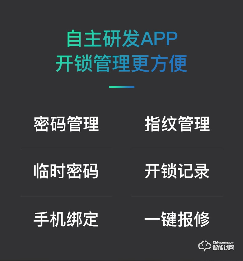 巨久智能鎖 8858家用防盜門密碼鎖門鎖智能門鎖