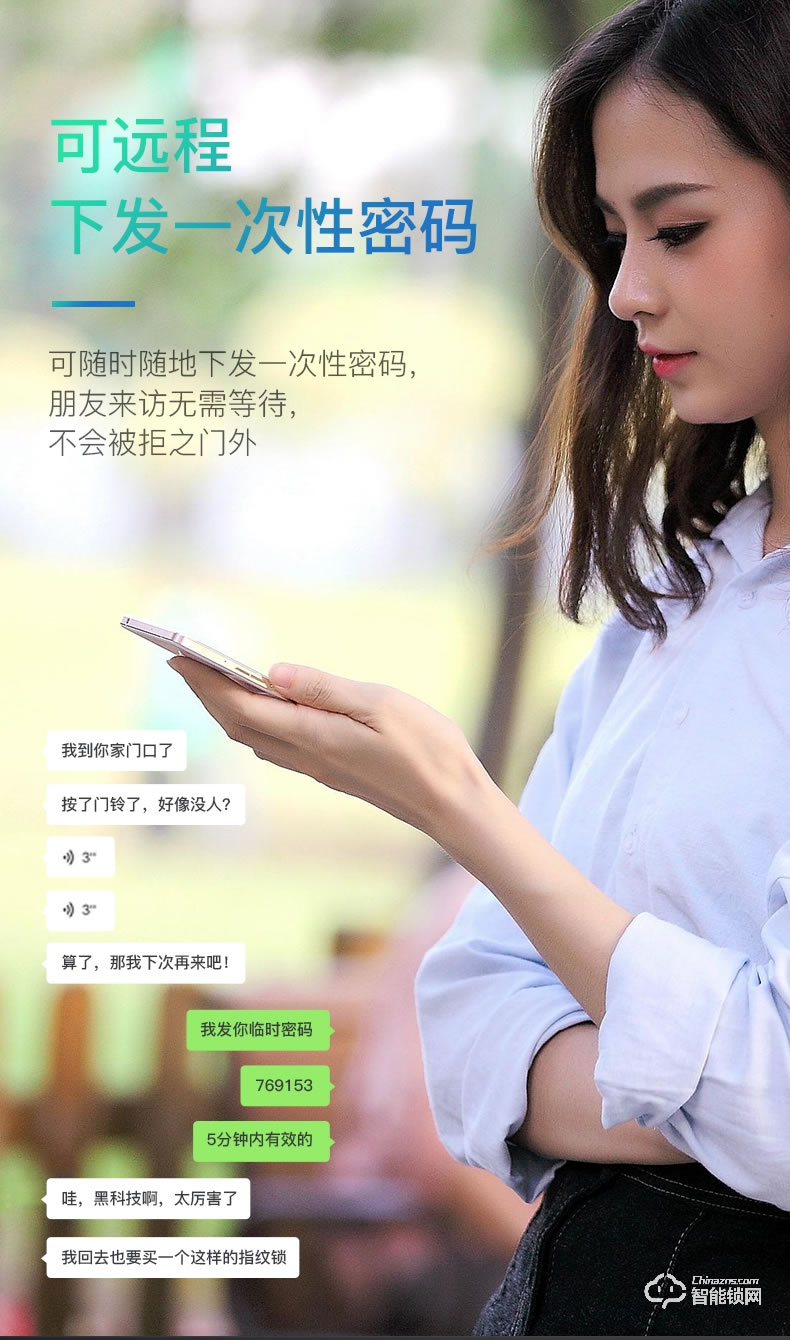 巨久智能鎖 8858家用防盜門密碼鎖門鎖智能門鎖