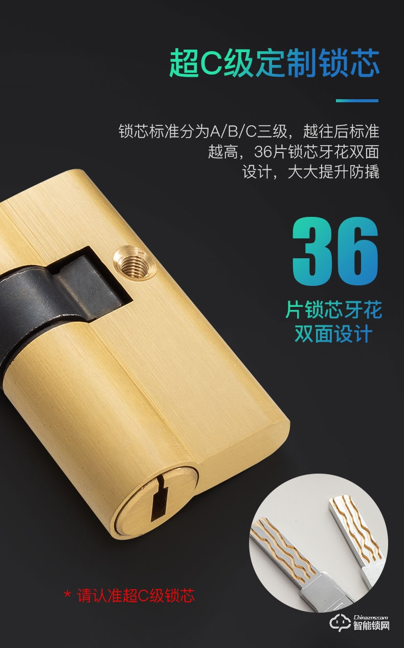 巨久智能鎖 8858家用防盜門密碼鎖門鎖智能門鎖