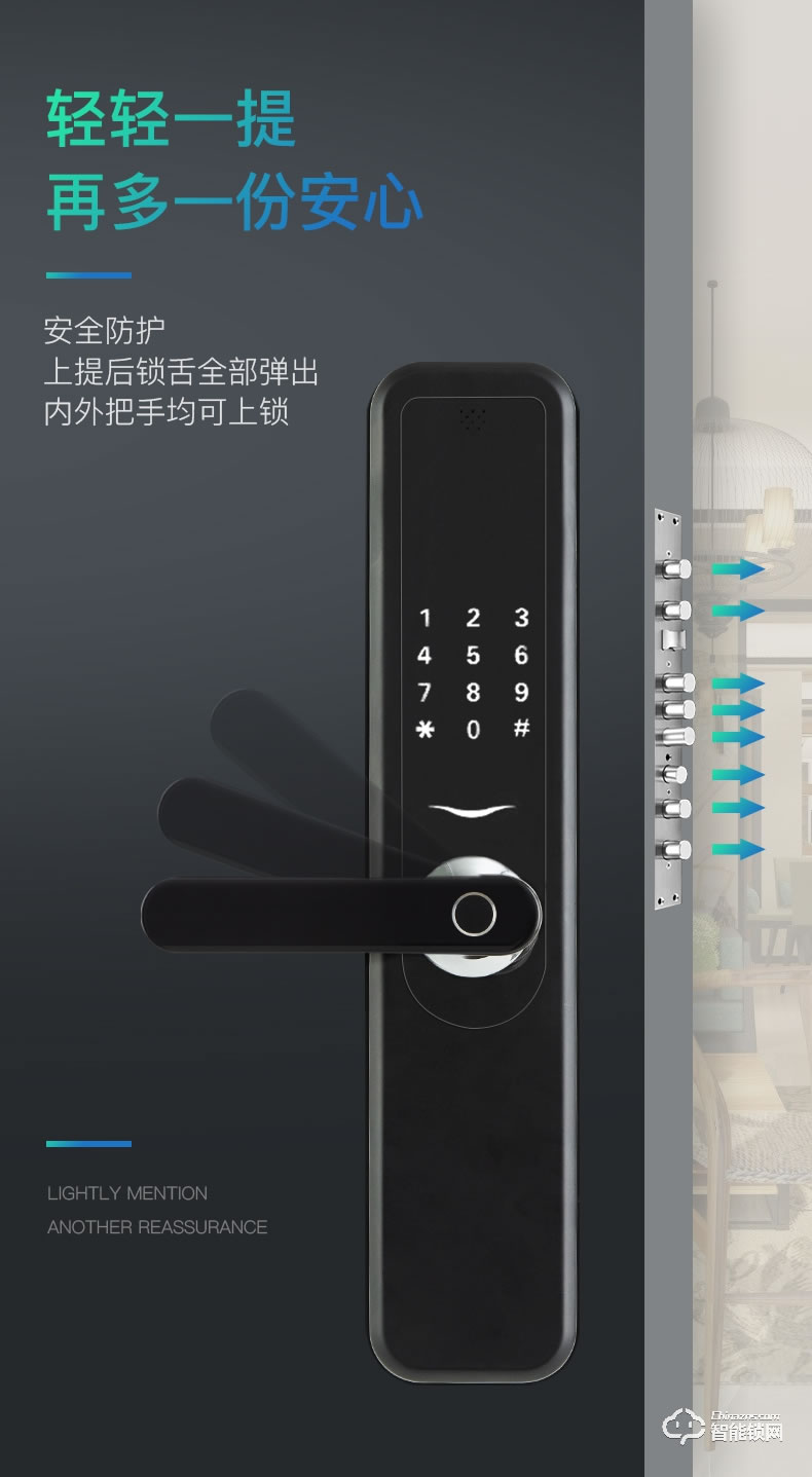 巨久智能鎖 8858家用防盜門密碼鎖門鎖智能門鎖