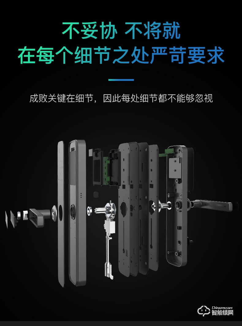 巨久智能鎖 8858家用防盜門密碼鎖門鎖智能門鎖