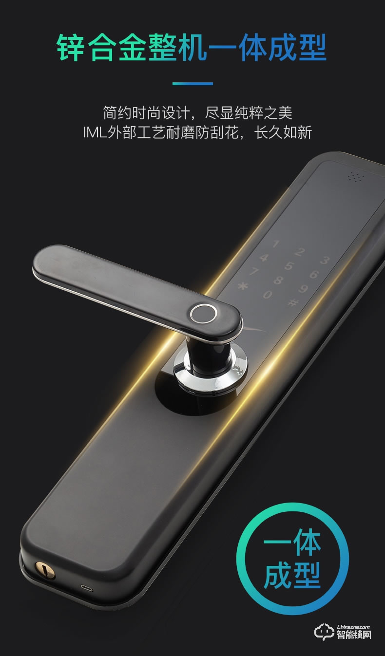 巨久智能鎖 8858家用防盜門密碼鎖門鎖智能門鎖