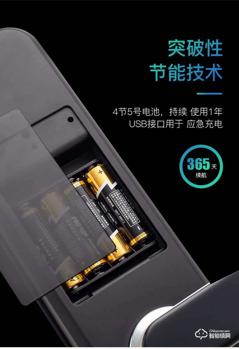 巨久智能鎖 8858家用防盜門密碼鎖門鎖智能門鎖