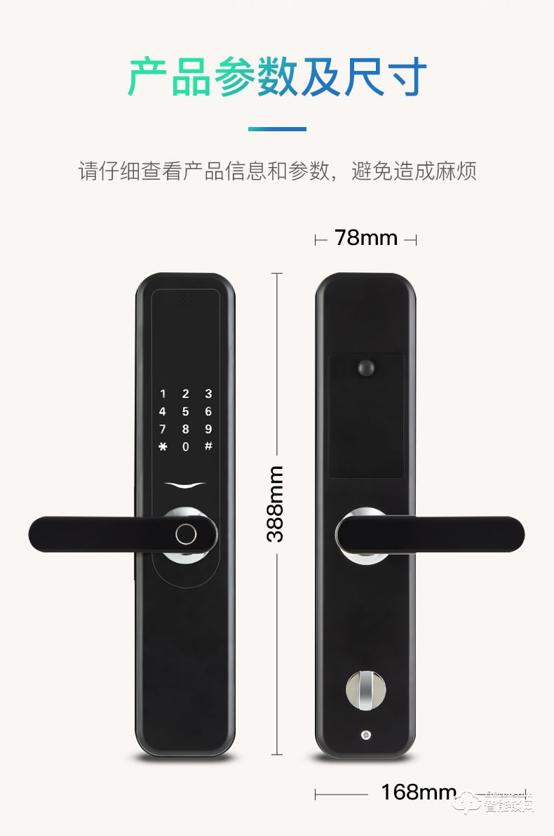 巨久智能鎖 8858家用防盜門密碼鎖門鎖智能門鎖