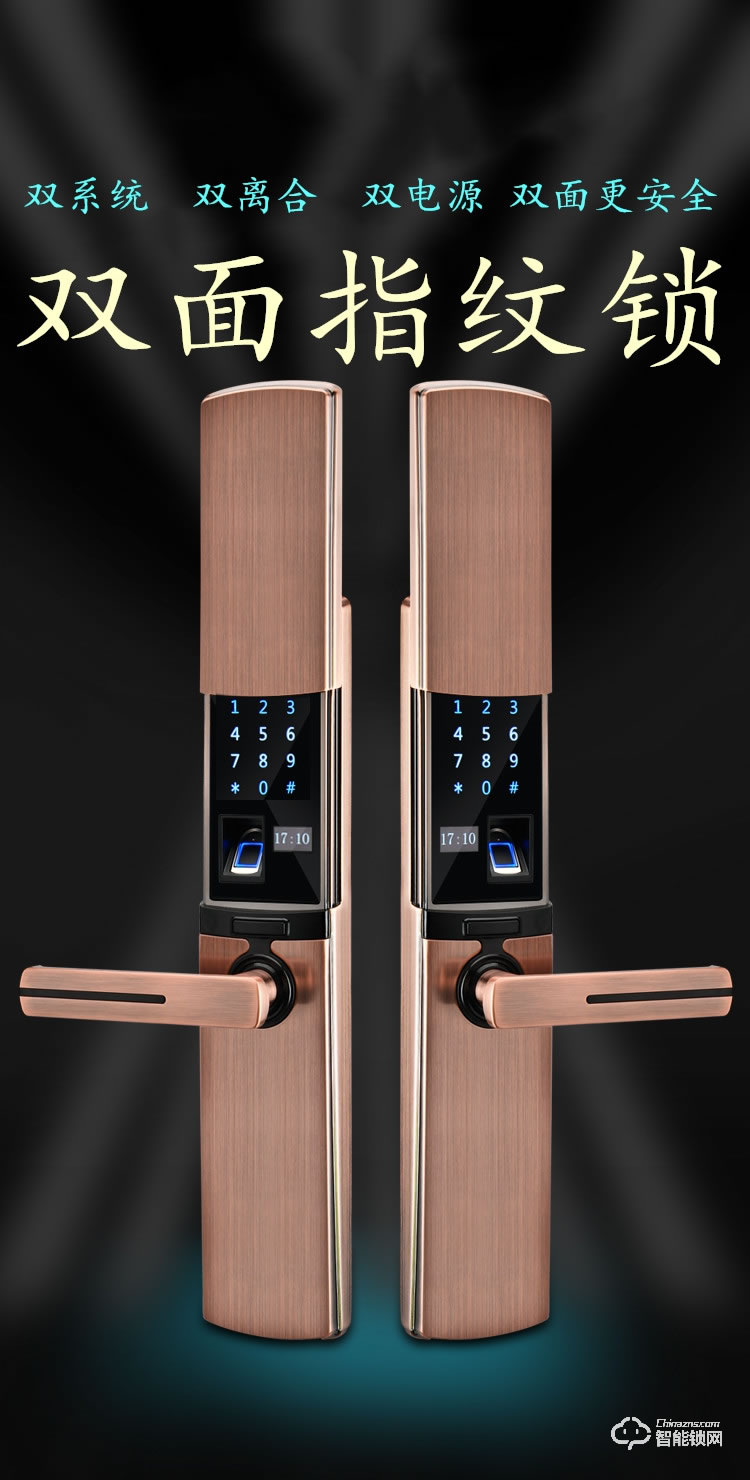 巨久智能鎖 H-9滑蓋家用防盜門密碼鎖