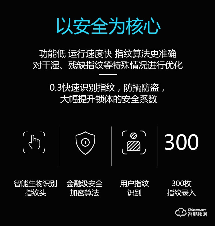 巨久智能鎖 H-9滑蓋家用防盜門密碼鎖