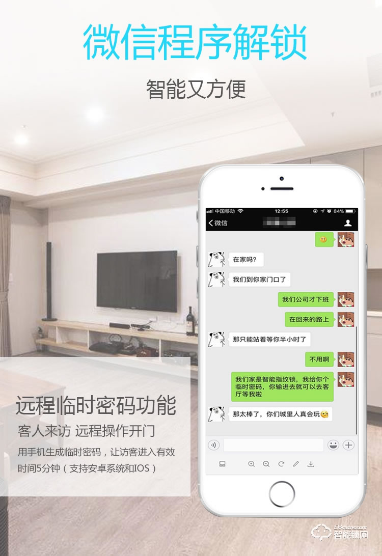 巨久智能鎖 H-9滑蓋家用防盜門密碼鎖