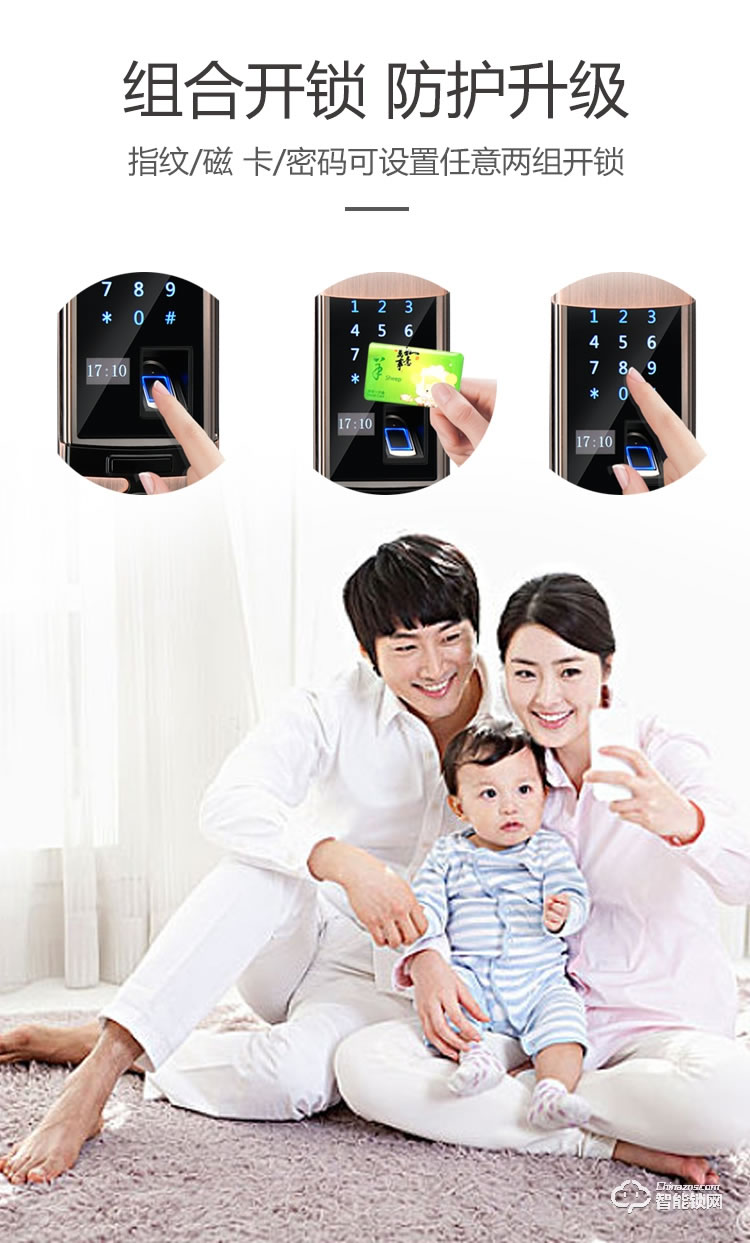 巨久智能鎖 H-9滑蓋家用防盜門密碼鎖