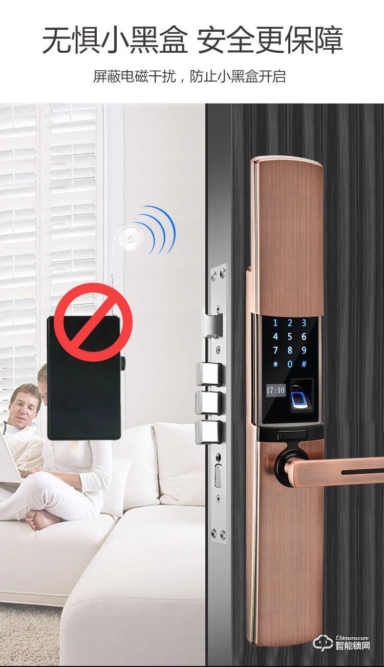 巨久智能鎖 H-9滑蓋家用防盜門密碼鎖