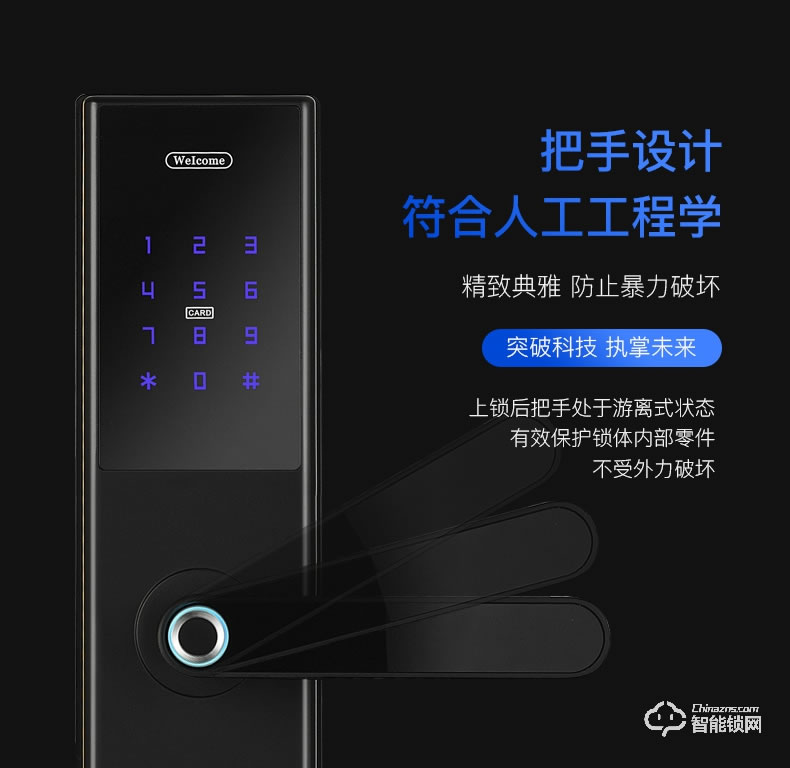 巨久智能鎖 8823家用防盜門(mén)酒店門(mén)鎖酒店鎖