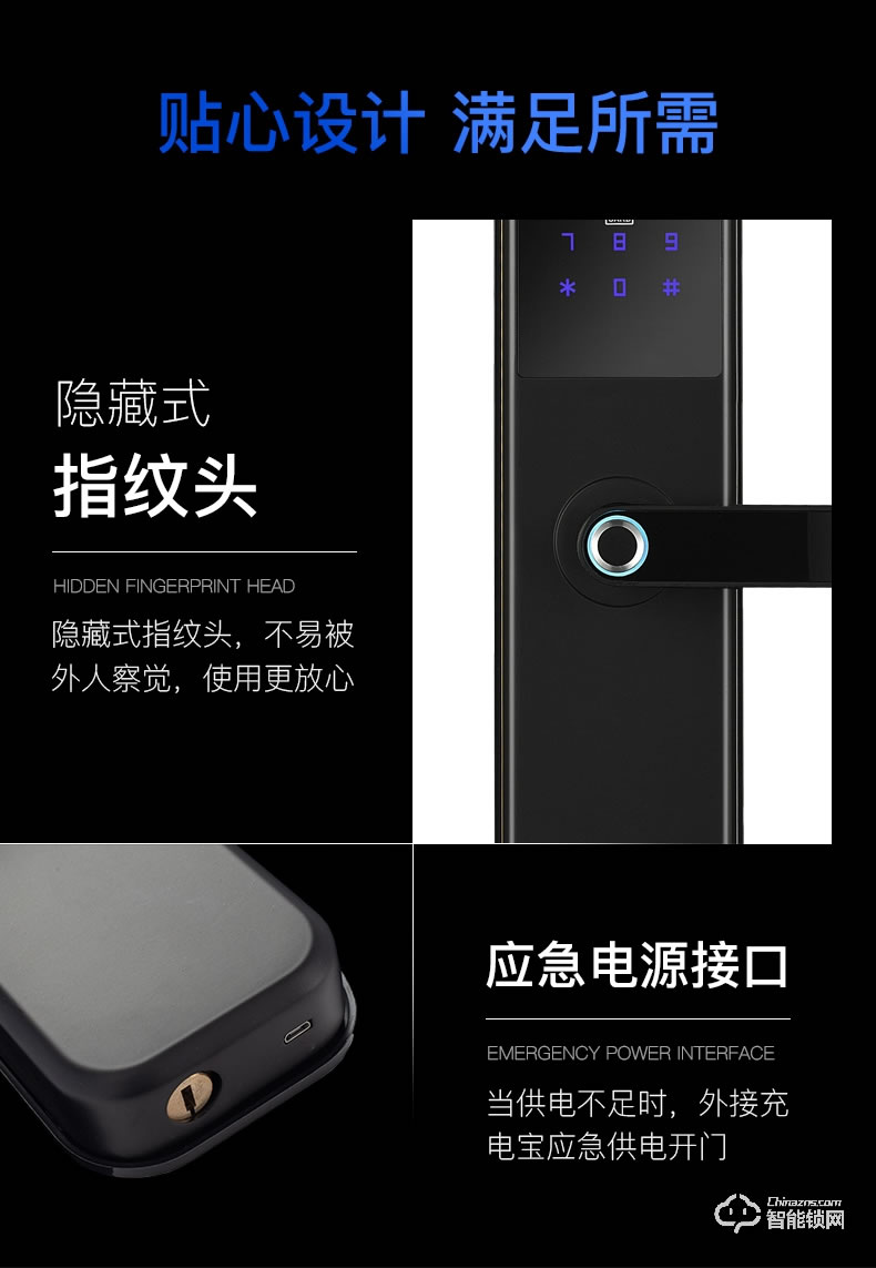 巨久智能鎖 8823家用防盜門(mén)酒店門(mén)鎖酒店鎖