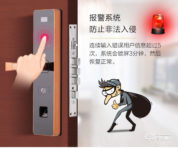 巨久智能鎖 8823家用防盜門(mén)酒店門(mén)鎖酒店鎖