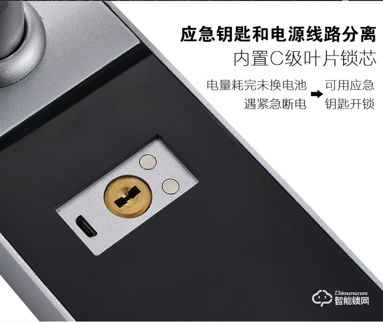 巨久智能鎖 8823家用防盜門(mén)酒店門(mén)鎖酒店鎖