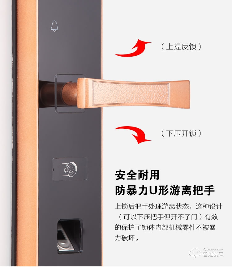 巨久智能鎖 8823家用防盜門(mén)酒店門(mén)鎖酒店鎖