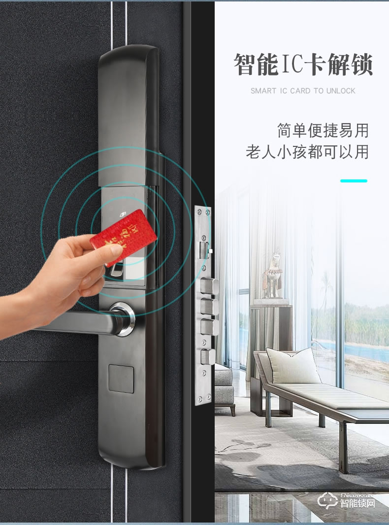 巨久智能鎖 8820滑蓋防智能鎖指紋密碼鎖
