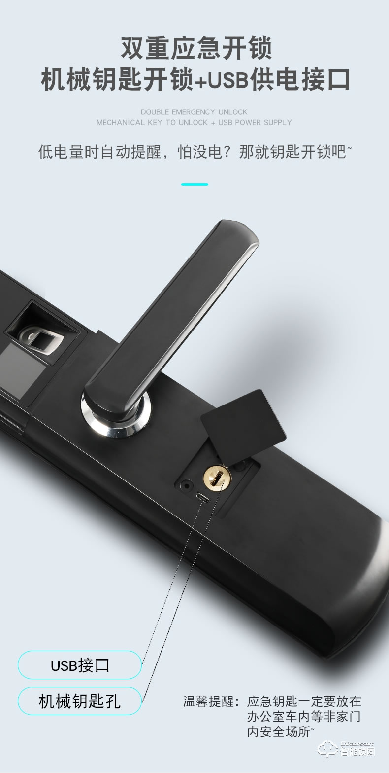 巨久智能鎖 8820滑蓋防智能鎖指紋密碼鎖