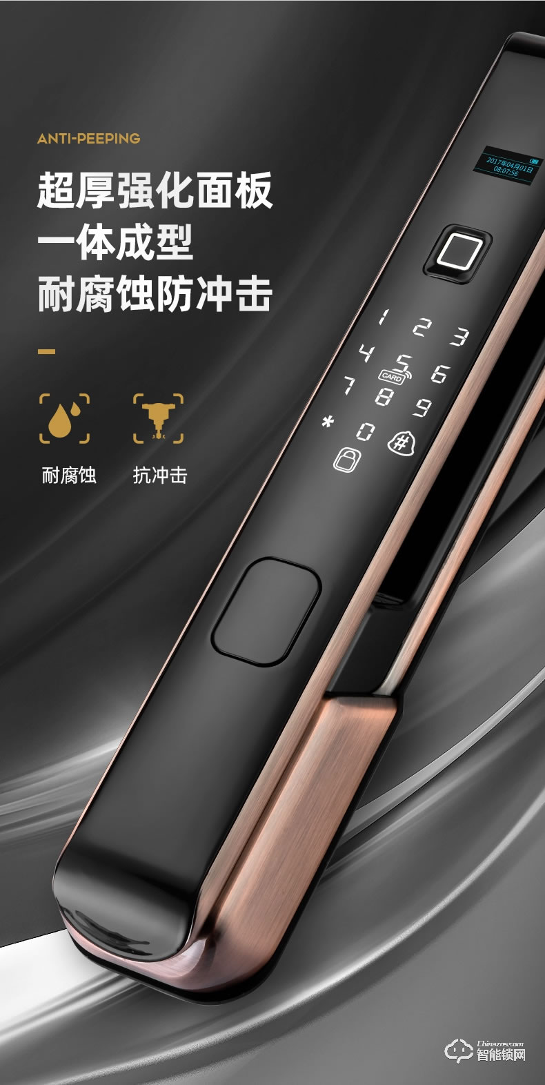 爵萊仕智能鎖 JLS-1020全自動指紋鎖家用防盜門智能鎖