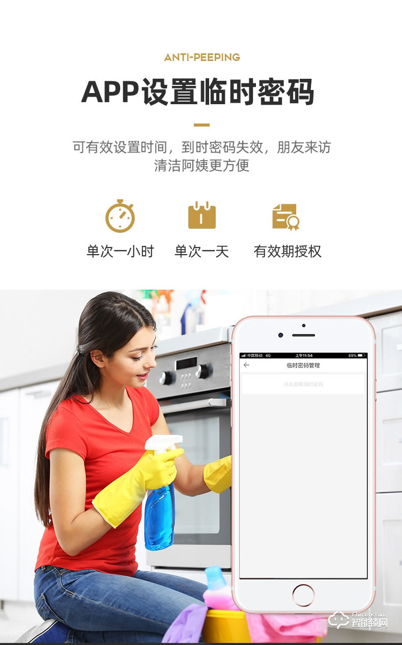 爵萊仕智能鎖 JLS-1021家用防盜門智能鎖密碼鎖