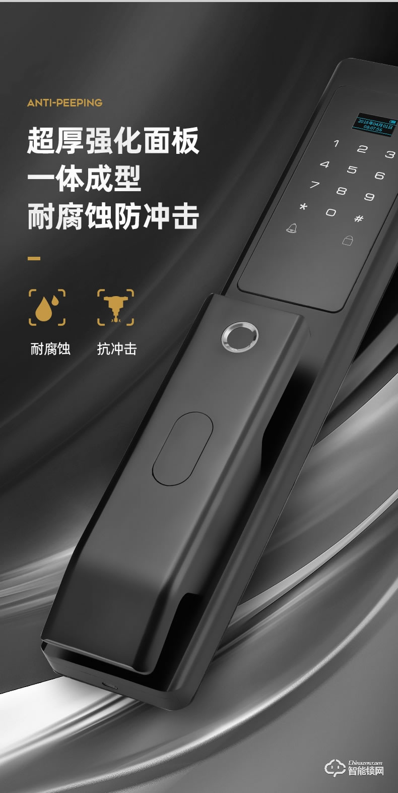 爵萊仕智能鎖 JLS-1021家用防盜門智能鎖密碼鎖