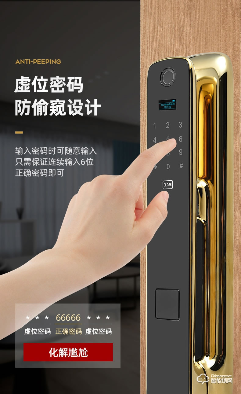爵萊仕智能鎖 JLS-1089全自動指紋鎖家用防盜門智能鎖