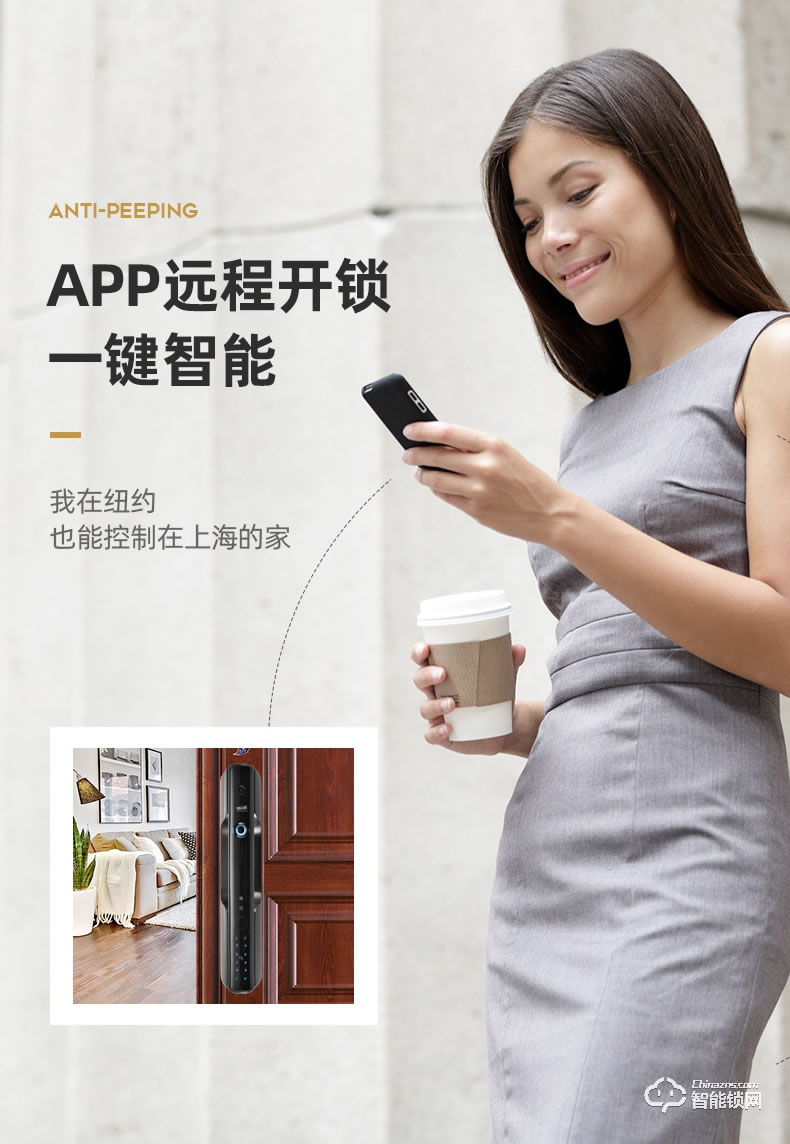 爵萊仕智能鎖 JLS-1090全自動指紋鎖家用防盜門智能鎖