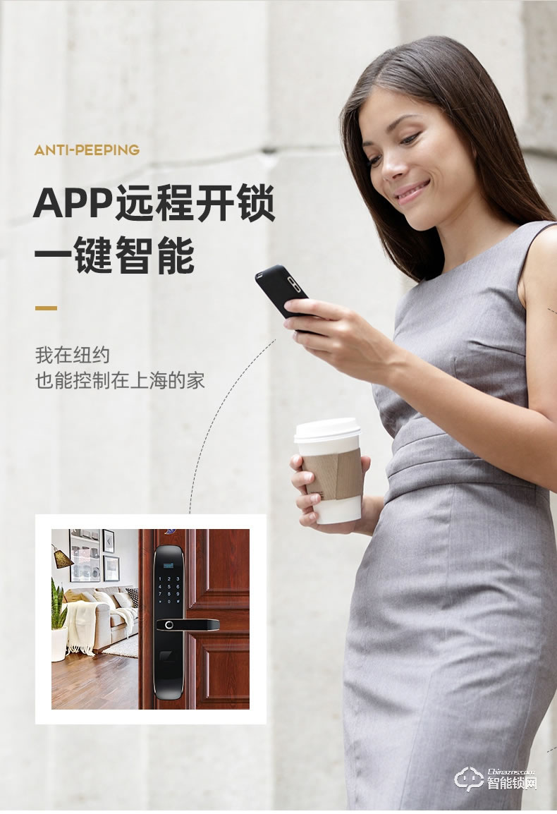 爵萊仕智能鎖 JLS-805盜門智能鎖密碼鎖