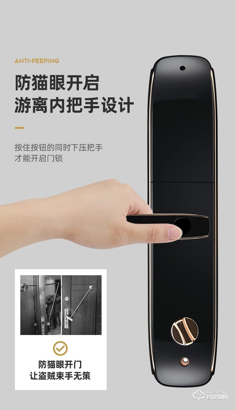 爵萊仕智能鎖 JLS-805盜門智能鎖密碼鎖