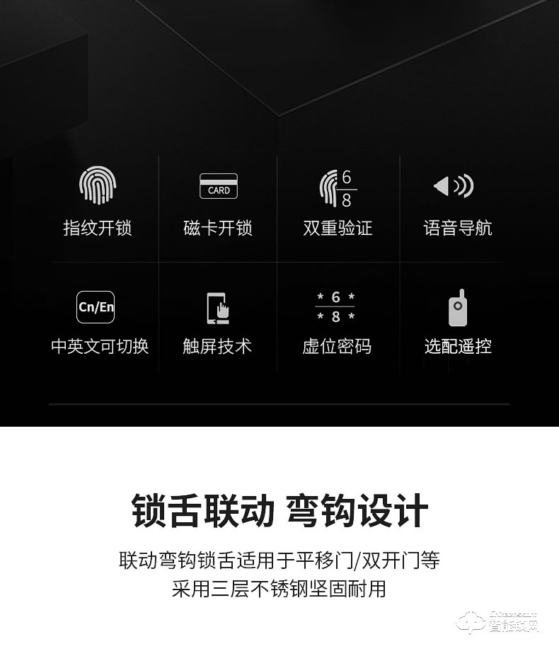 邦臣智能鎖 BL09辦公室玻璃門指紋密碼鎖