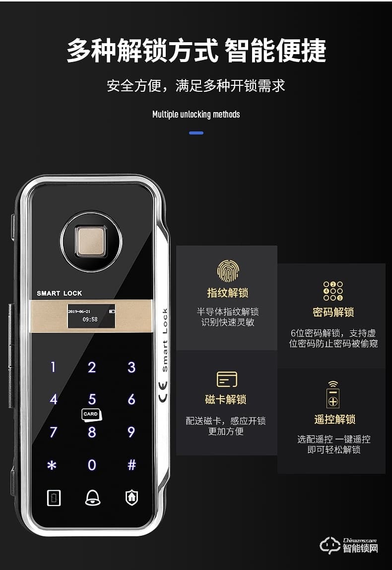 邦臣智能鎖 BL09辦公室玻璃門指紋密碼鎖