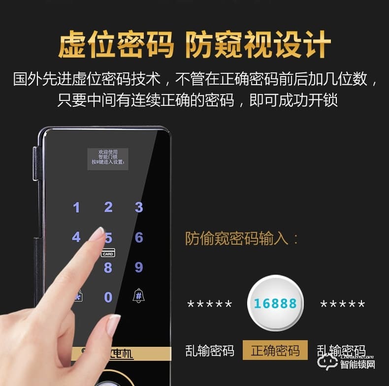 邦臣智能鎖 BL808玻璃門指紋鎖免開孔密碼鎖