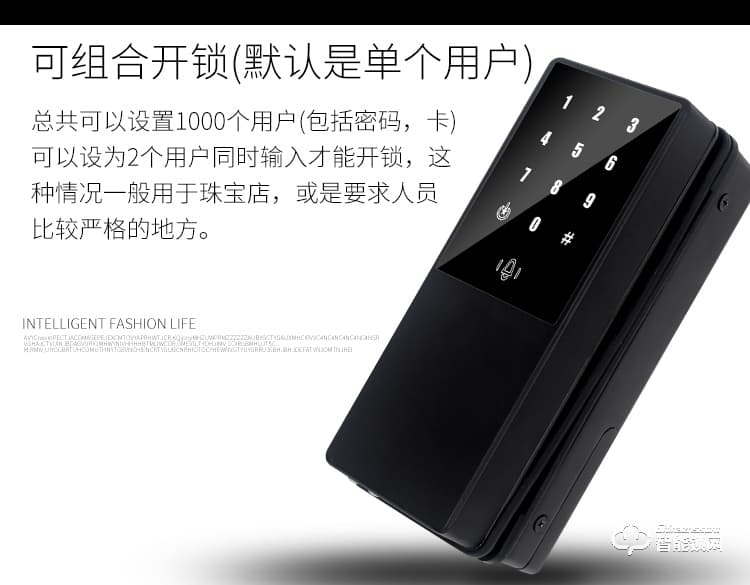 邦臣智能鎖 CK02B玻璃門雙門免開孔電子門禁鎖