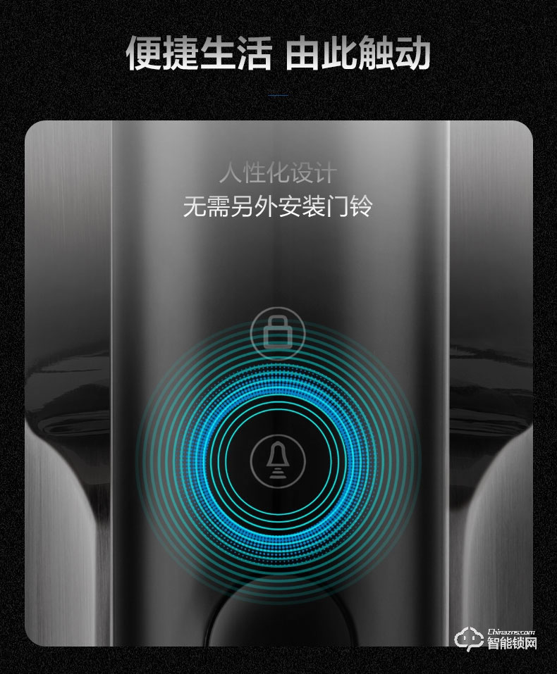 邦臣智能鎖  天空一號遠程監(jiān)控攝像抓拍智能鎖