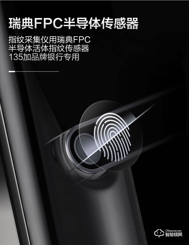 邦臣智能鎖  天空一號遠程監(jiān)控攝像抓拍智能鎖