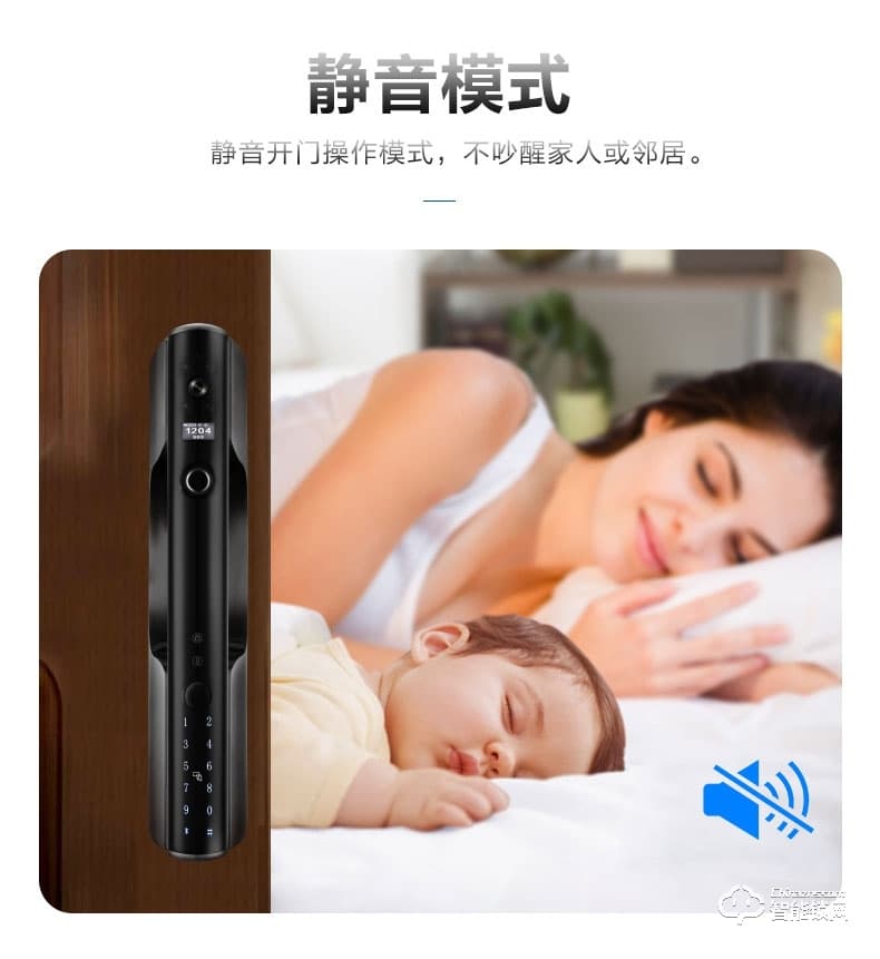 邦臣智能鎖  天空一號遠程監(jiān)控攝像抓拍智能鎖