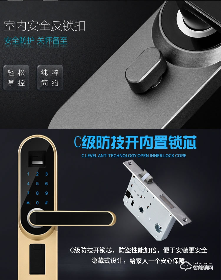 邦臣智能鎖 SN10家用臥室木門密碼鎖