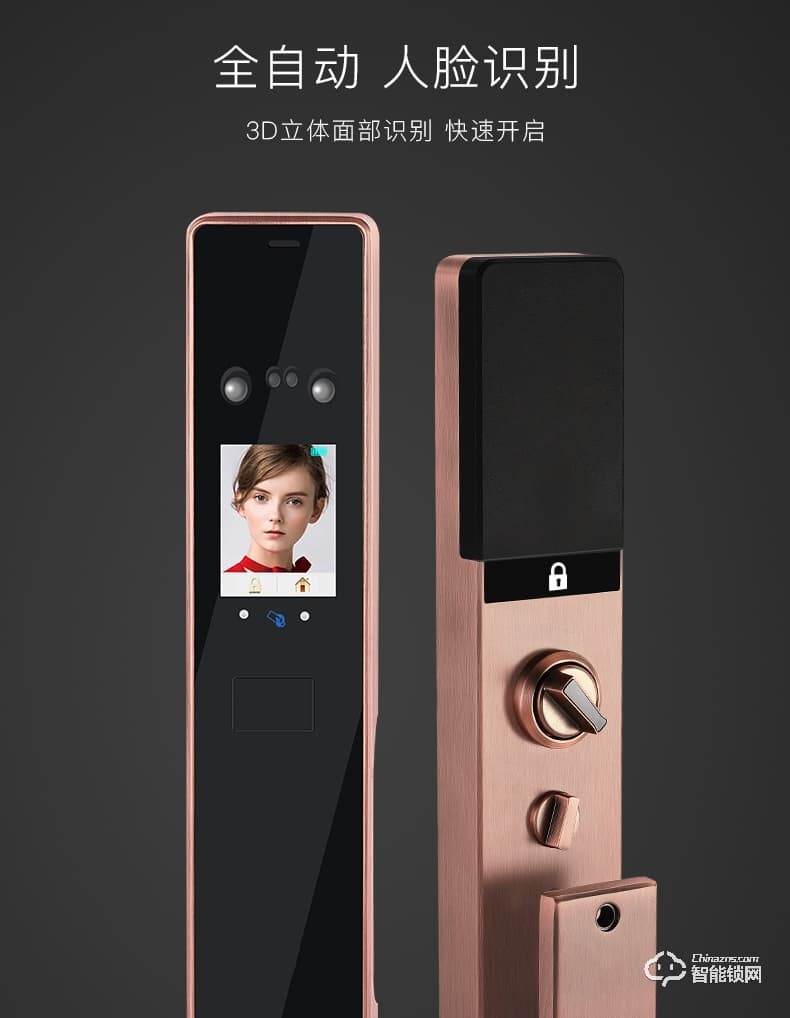邦臣智能鎖 F3全自動(dòng)人臉識(shí)別鎖大門(mén)鎖